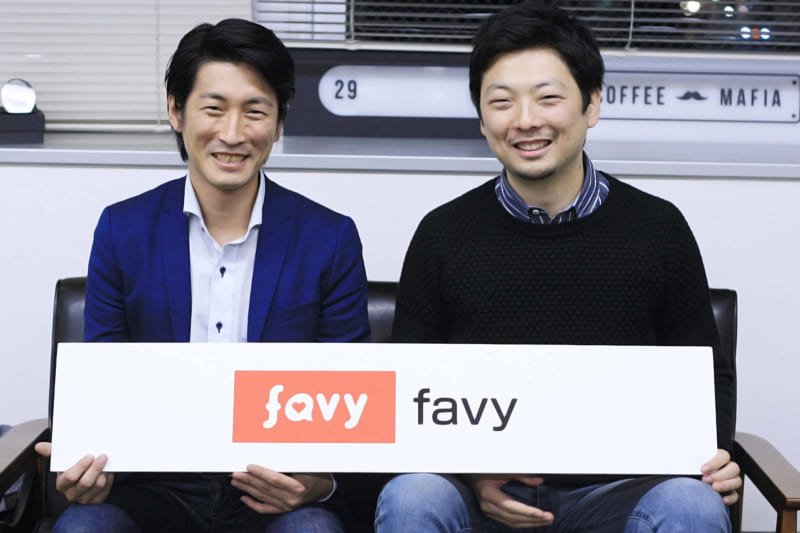 SFAとCRMの違いとは？機能比較と導入事例を紹介 | favy導入事例 | Senses Lab.