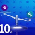 【2024年最新】SFA（営業支援）ツールおすすめ比較10選｜CRM・MAとの違いも解説