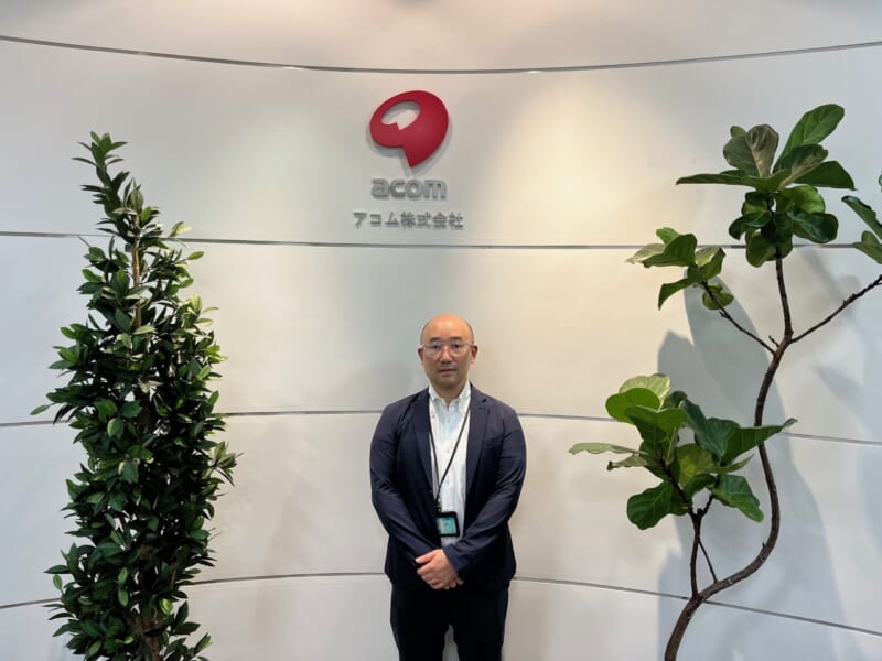 アコム株式会社