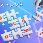 2024年のセールストレンド7選｜AI活用による顧客中心型営業の進化