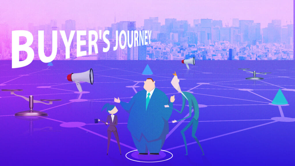 バイヤージャーニーの全て！概念・作り方から使い方の秘訣まで徹底解説