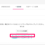 Mazrica Business Lab. 編集部