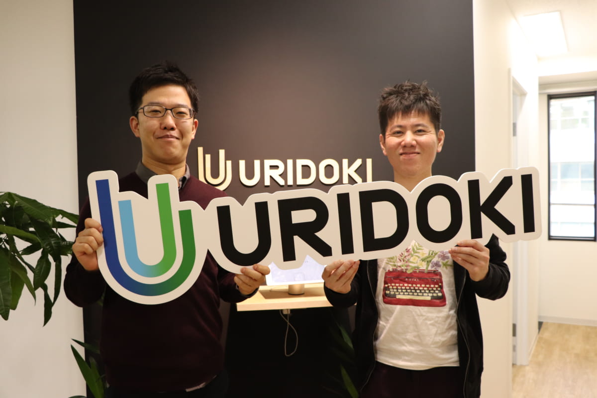 株式会社ウリドキネット導入事例_6
