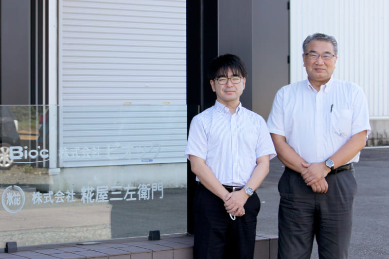異なる営業フローもMazrica Sales（旧Senses）で柔軟に管理！現場が率先して使う社内コラボレーションツールの定着