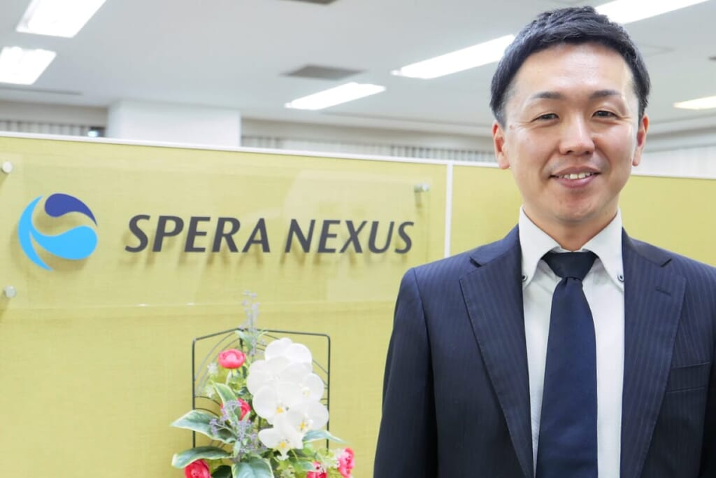 スペラネクサス株式会社