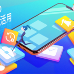 スマホ活用で変わるSFAによる営業生産性｜モバイル対応SFA10選