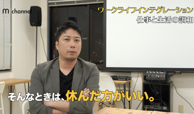 ワークライフバランスで本当に幸せになれる？