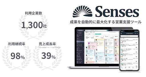 Senses_dashboard1
