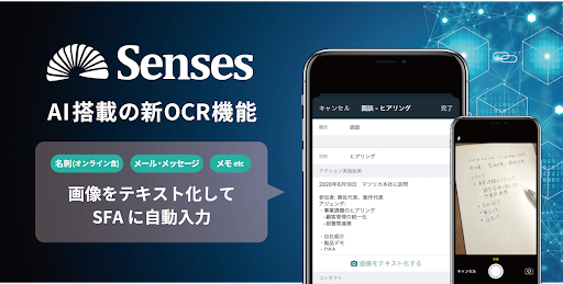 Senses_ocr